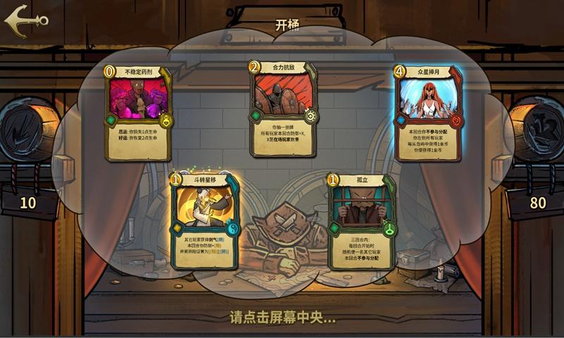 主帅斗法，郭士强略胜刘维伟，国信负龙狮，遭隔扣杨瀚森被针对