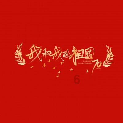 全市森林火灾应急处置演练在高唐举行